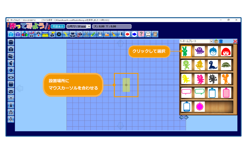 作ってみよう！FAQ（よくある質問） - 株式会社アバロンテクノロジーズ